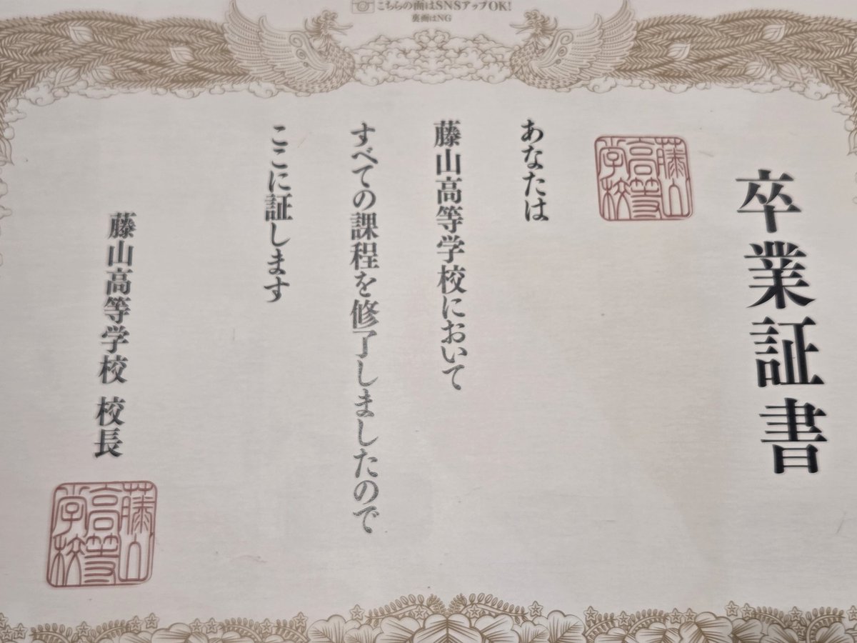 モリヲ tweet media