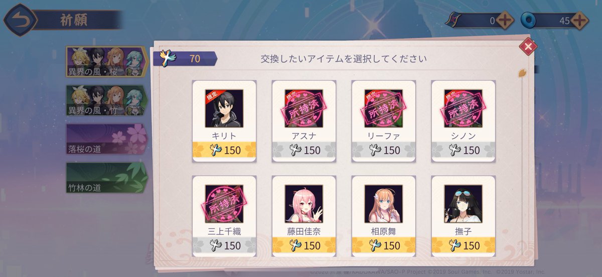 さくもみ! tweet media