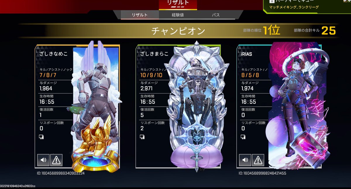 せんのすけ tweet media