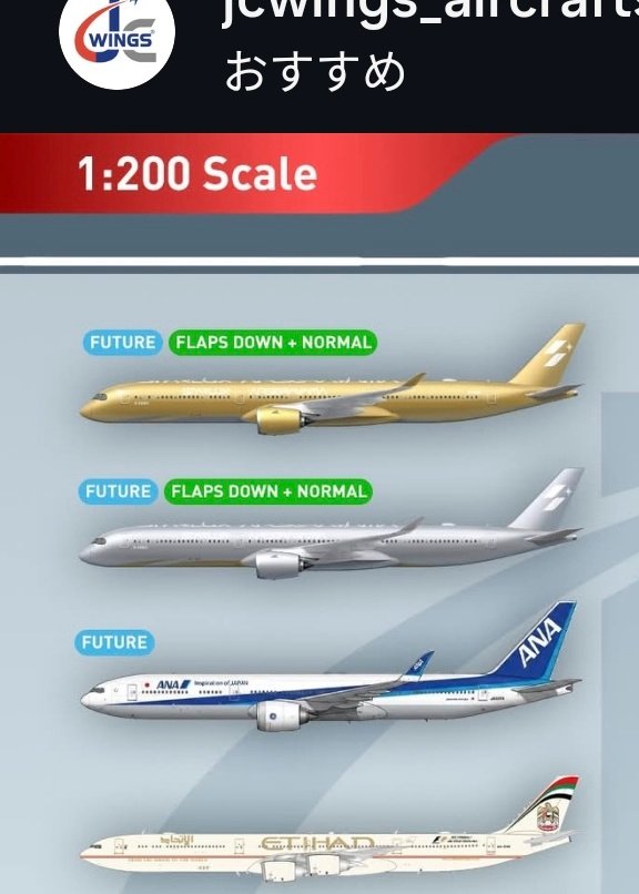 JCの新作バリ欲しくてやばい