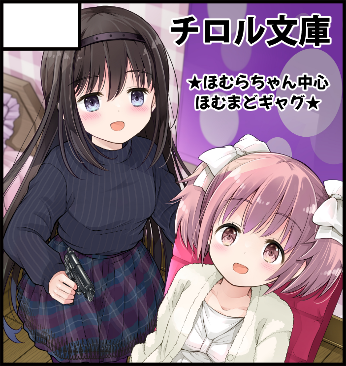 坂口蜜柑 tweet media
