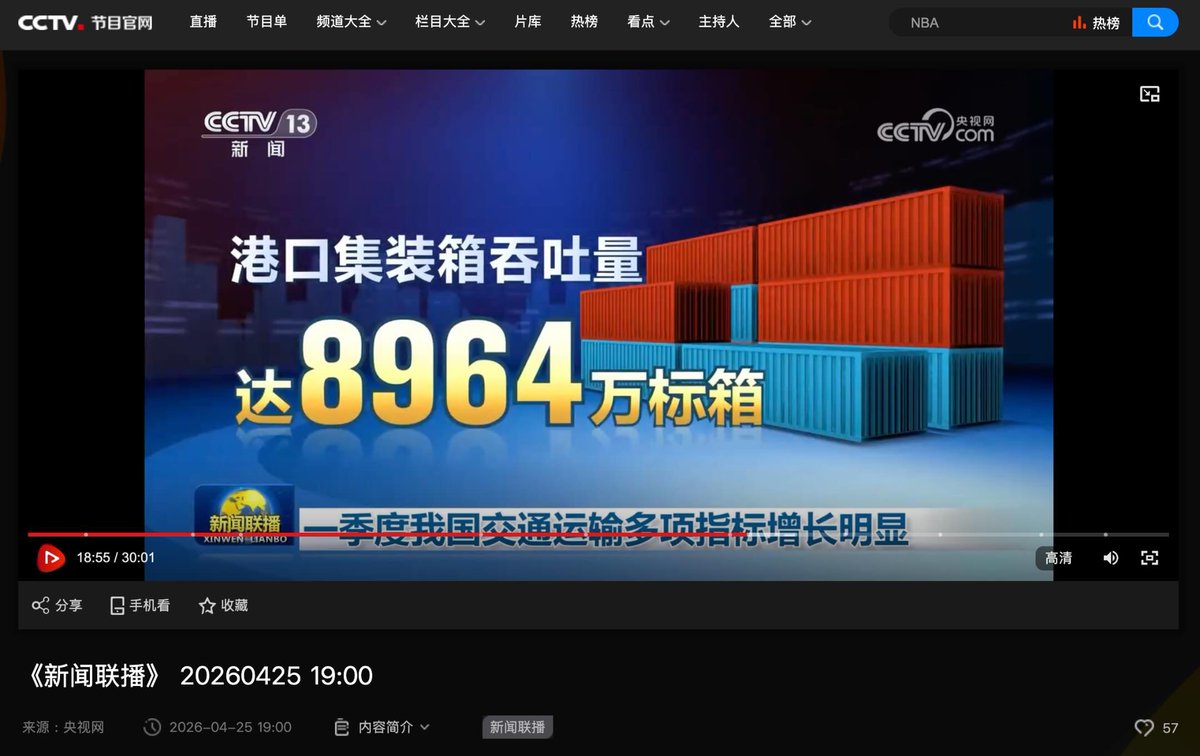 二中現狀 tweet media