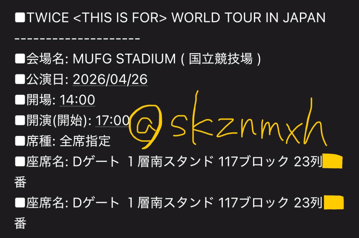 TWICE ライブ 国立競技場 MUFGスタジアム 同行 チケット

譲：4/26 1枚（W会員先行当選）

求：定価+手数料

同行予定だった知り合いが急遽行けなくなったので、同行してくださる方を探しています。
当方02🚺との同行になります。
お気軽にお声掛けください🙇🏻‍♀️