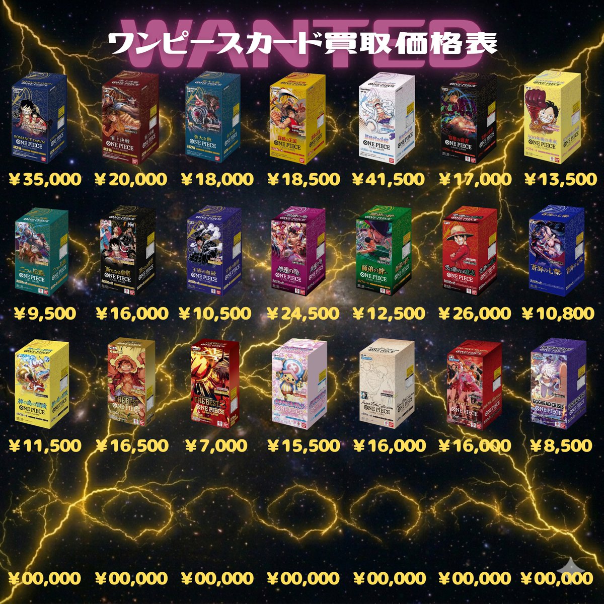 ⚡️4/26トレカ買取表更新⚡️

爆撃お待ちしております！
10box以上申込で着払い可！
到着日入金！

【買取強化商品】
⚡️メガドリーム 17800円⚡️
⚡️メガドリームなし 16000円⚡️
⚡️ニンジャスピナー 13600円⚡️
⚡️メガシンフォニア 12400円⚡️
⚡️Vstarユニバース 34000円⚡️

その他価格表はこちら！