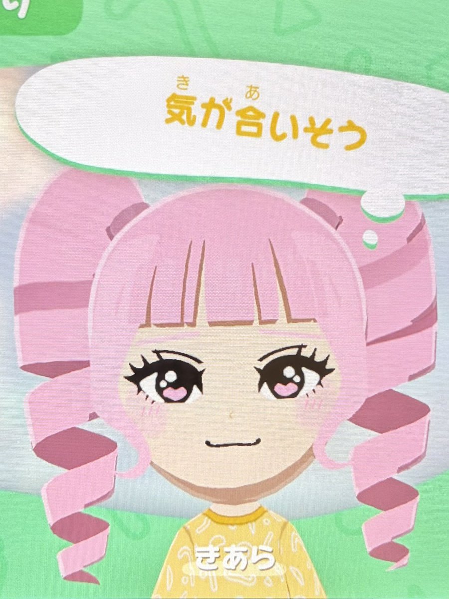 は tweet media