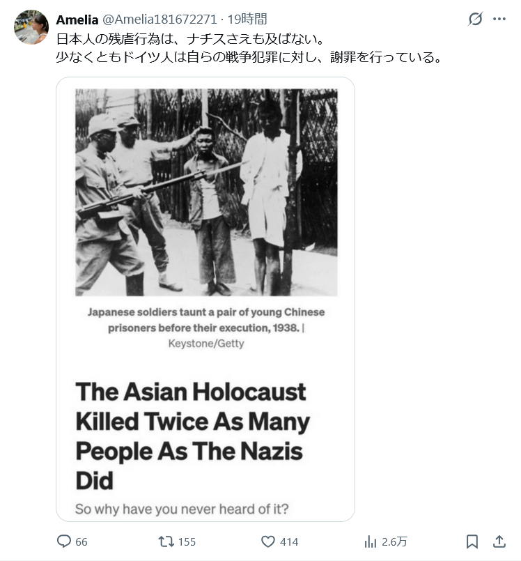 HA43824652's tweet photo. 米国人の残虐性は、もっと上回ると言っていい。
日本人をイエローモンキーと呼び、戦闘機が、狩りをするように日本の民間人を掃射した。
10万人の民間人を数万発の焼夷弾で焼き殺したり、たった1発の爆弾で焼き殺したんだからなあ。

映画「猿の惑星」は、日本人をモデルにした恐怖映画だったかもな。 https://t.co/EDusYv6ZOS