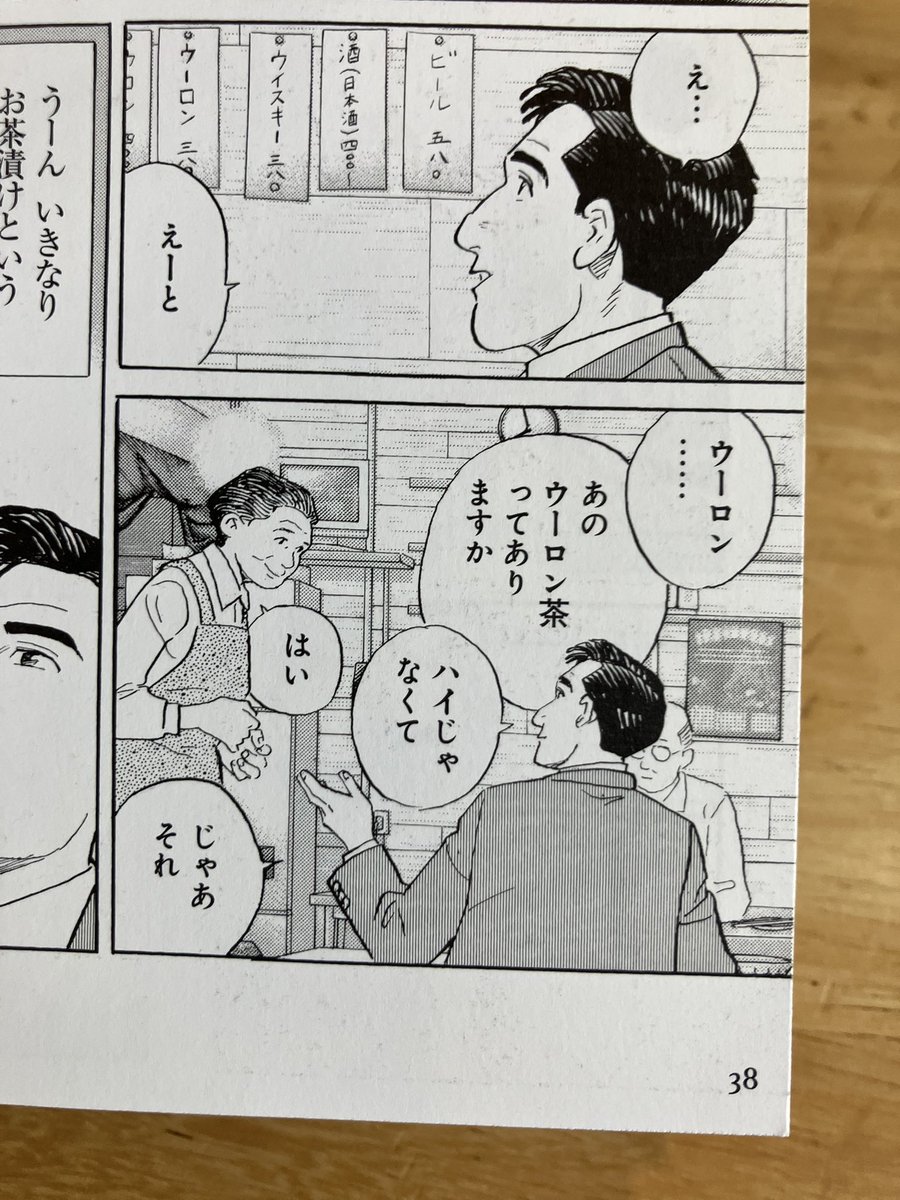 末長@c107(火)東H15b tweet media