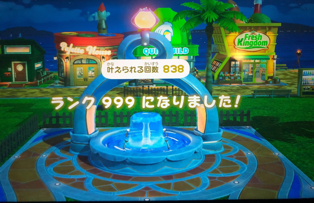 999です。(カンスト)