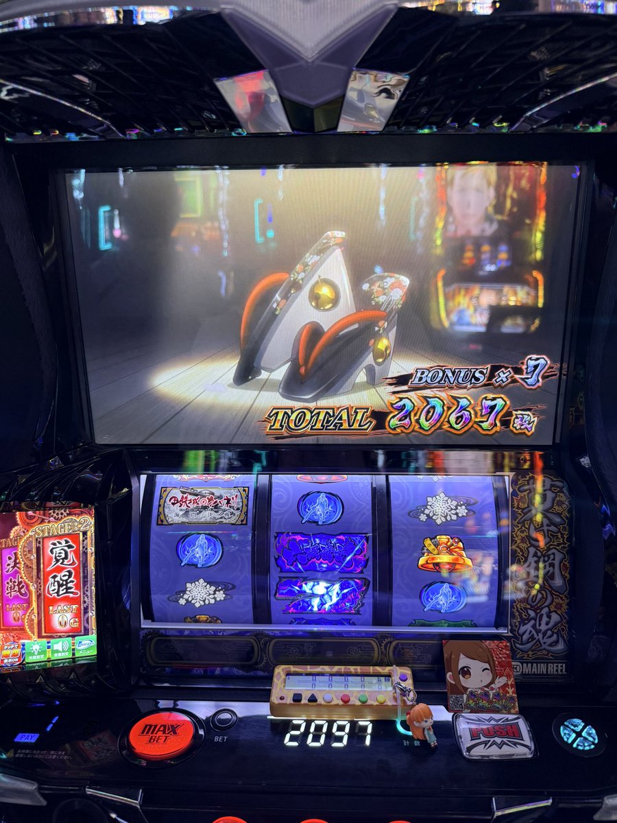 安藤まい🐶DMMぱちタウン tweet media