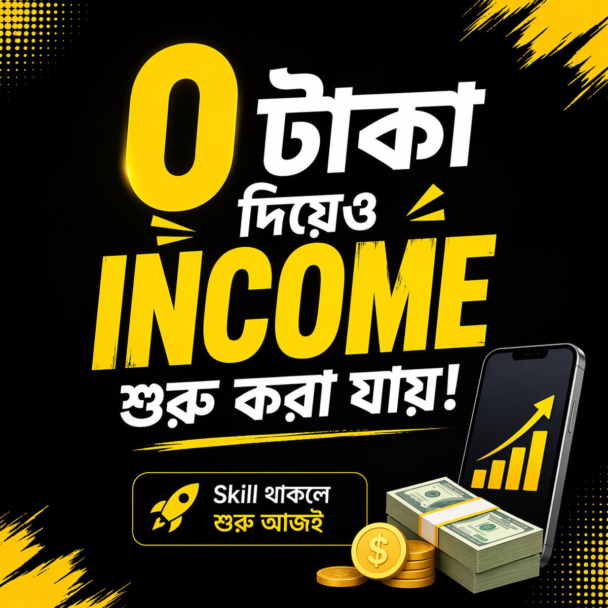 SomaiyaMim63132's tweet image. Start with 0 💡
Grow to 💸
👉 Skill is everything
#onlineincome #freelancing