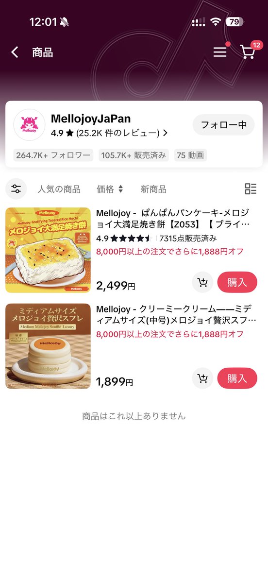うず tweet media