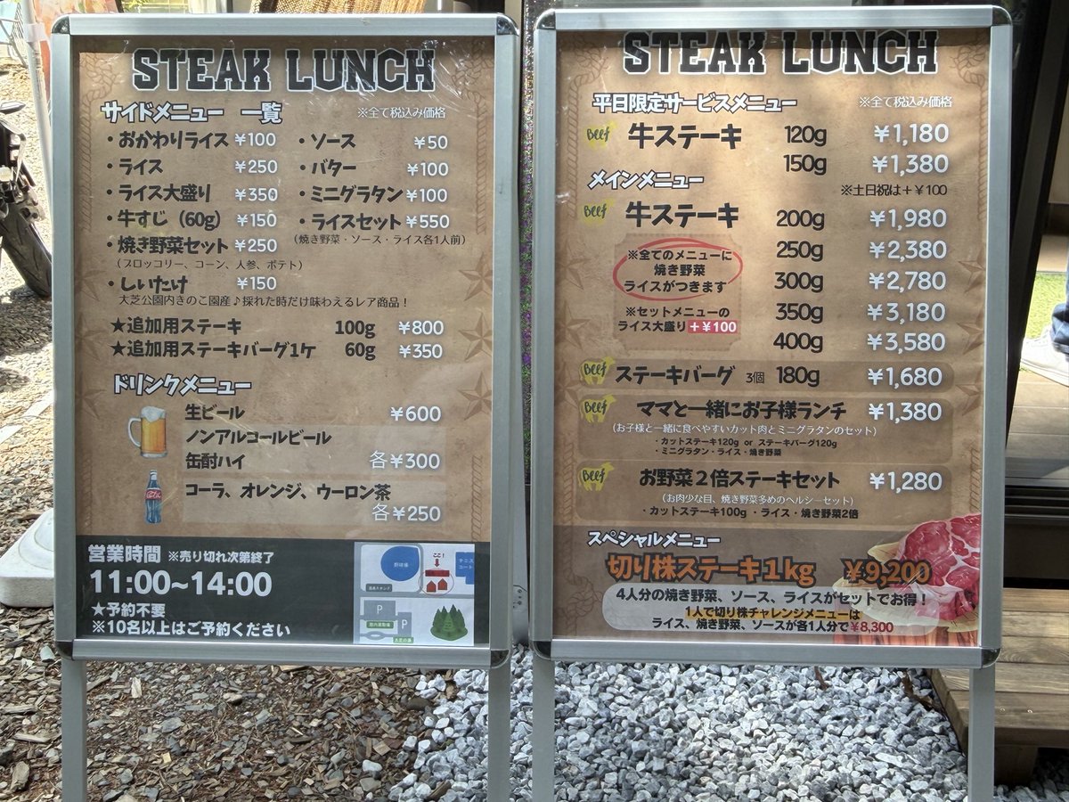 Yassan3@MT-09SP tweet media