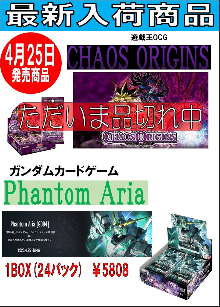 ゼスト大和店トレカ部門 (@TcgZest) / Posts / X