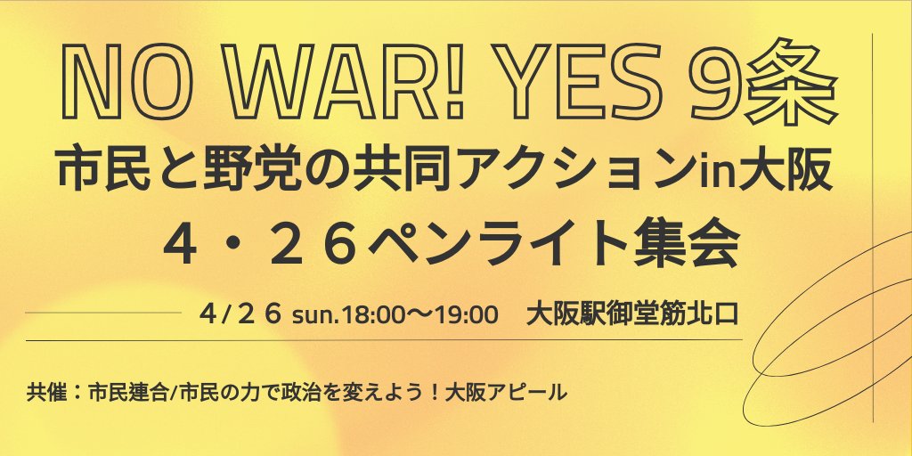 SNSイメージ