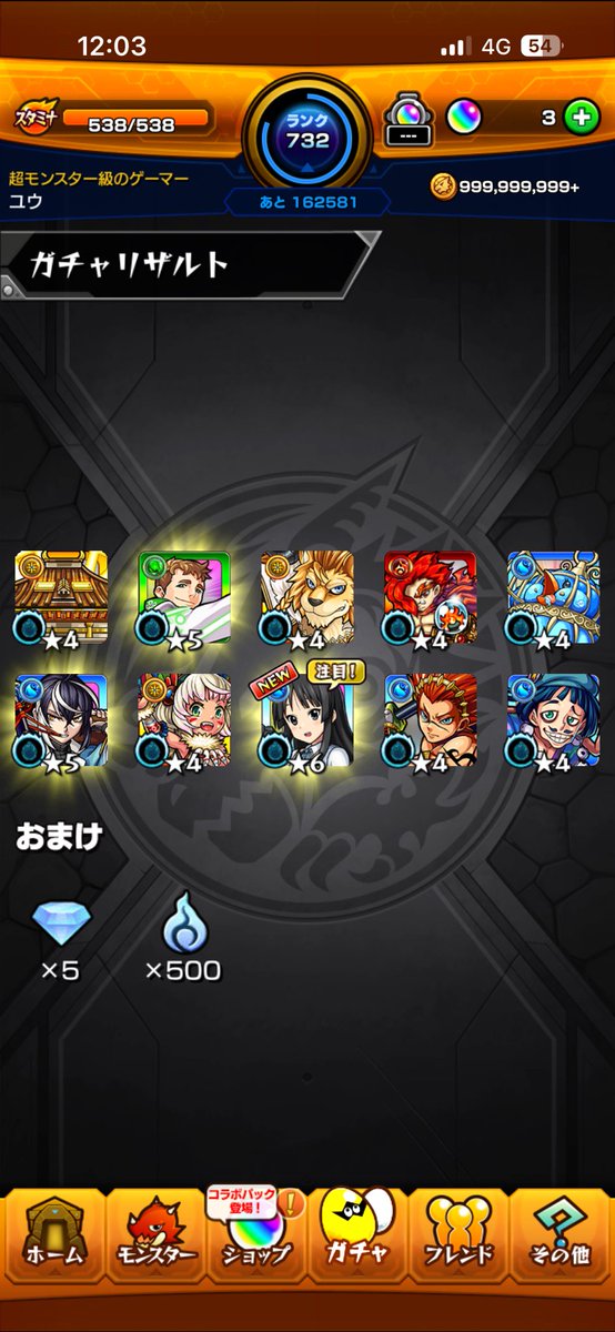 o6eug_Syu's tweet photo. コラボ演出来た https://t.co/K0thZoQ821