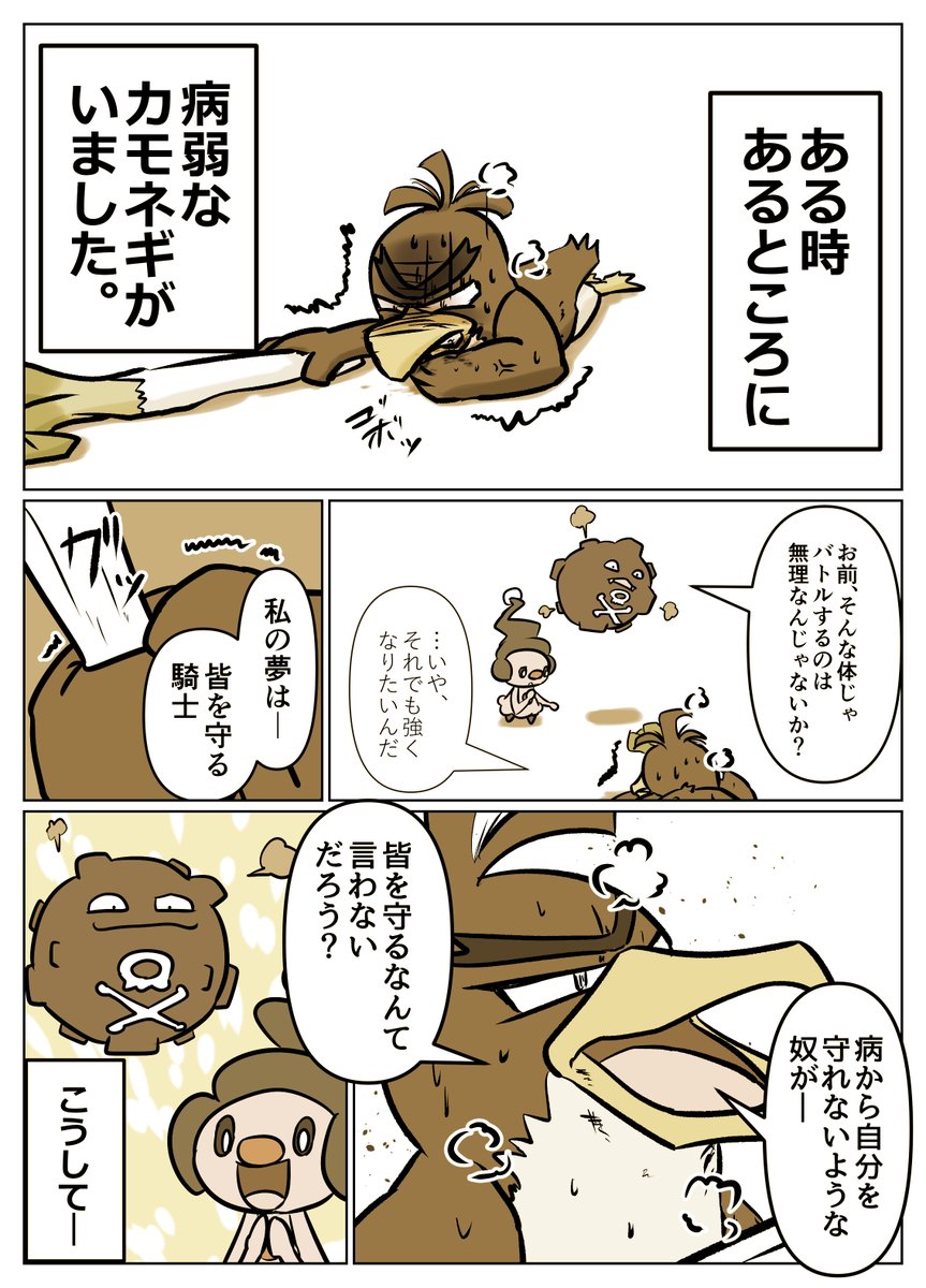 AX4 tweet media