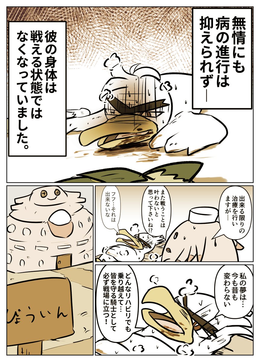 AX4 tweet media