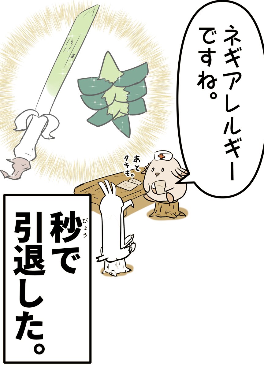 AX4 tweet media
