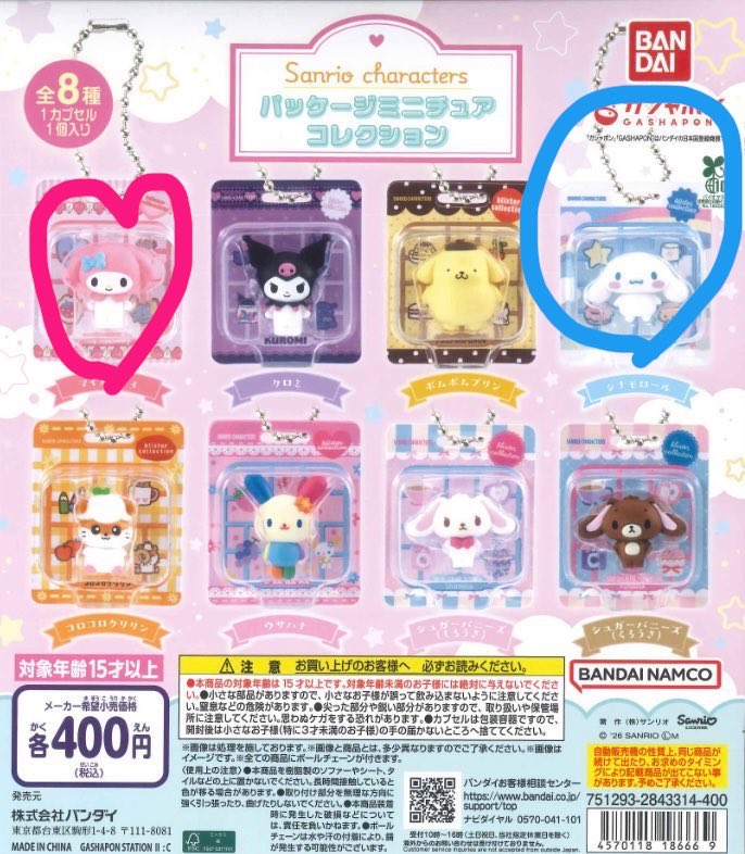 る tweet media