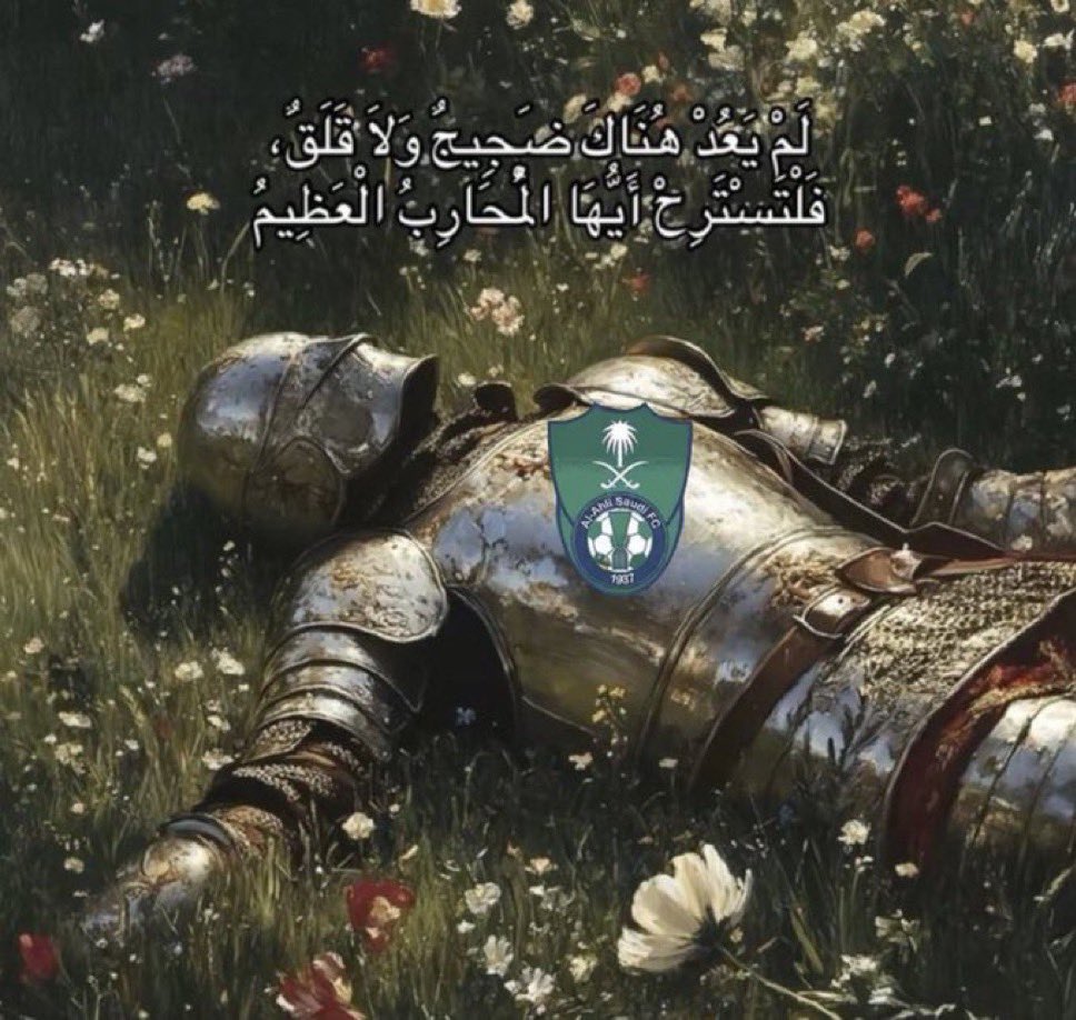 كملت يوم وعليها صاحي اللهم لك الحمد على هذا اليوم الجميييل الحين انام مرتاح 💚