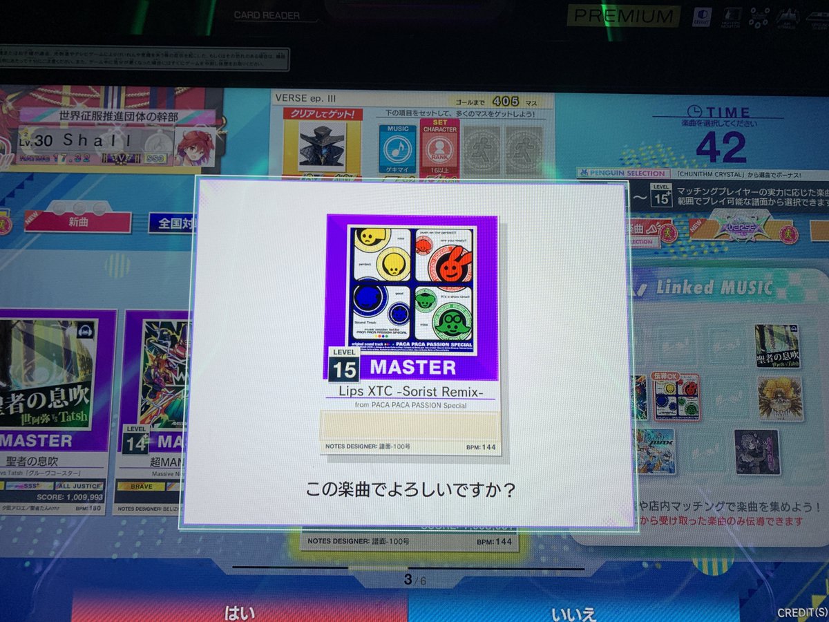 シャル tweet media