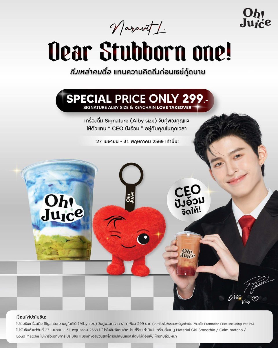 Ohjuice.thailand tweet media