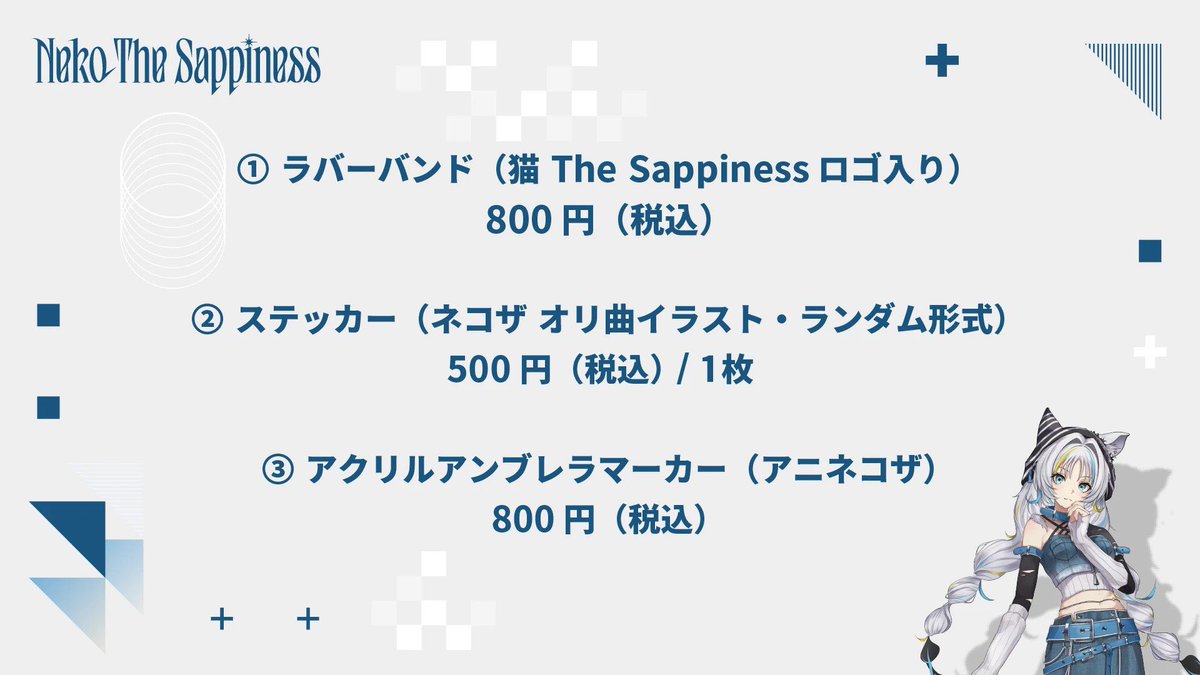 猫 The Sappiness 🐈👟💫 VSinger tweet media