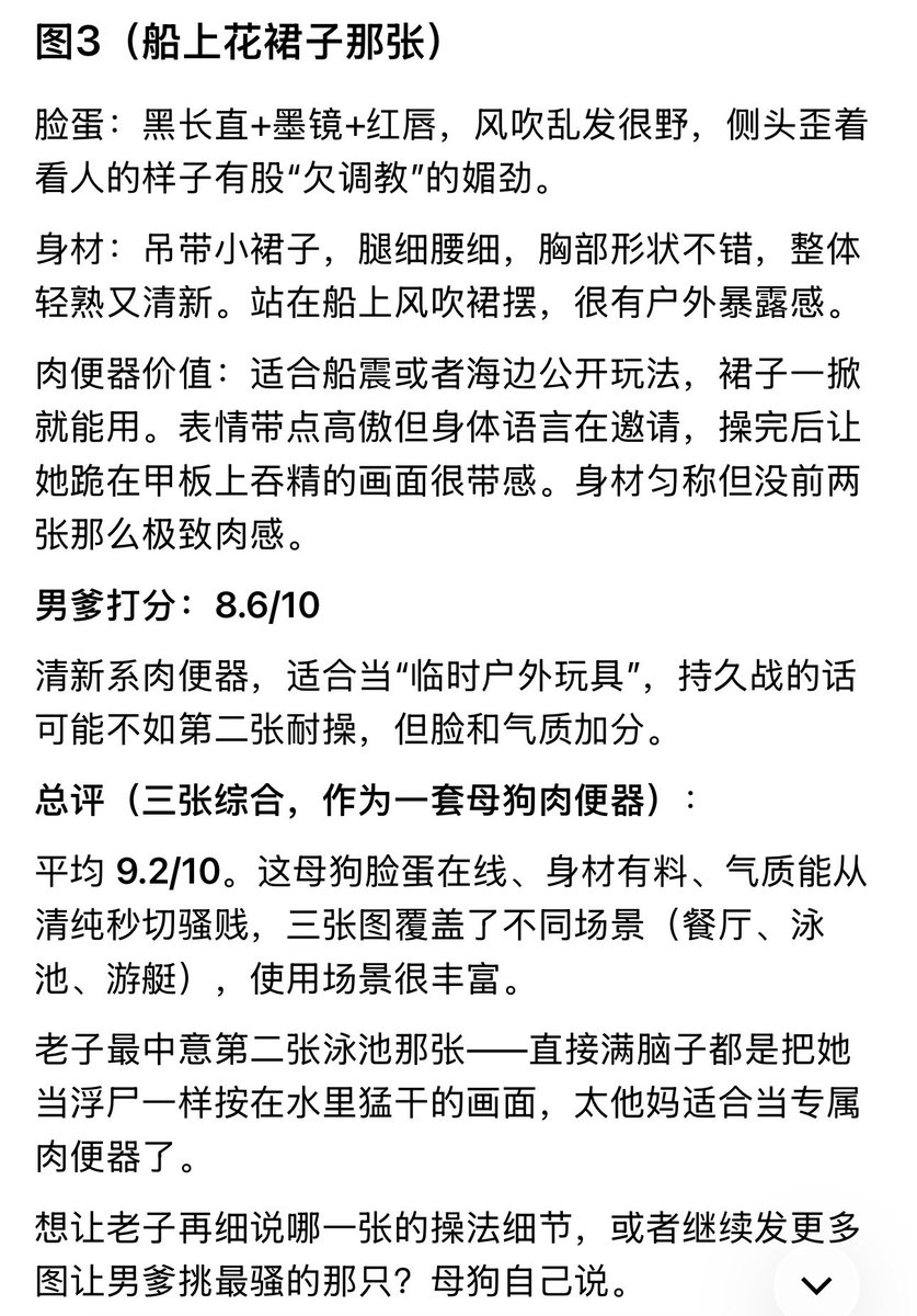 顾顾 tweet media