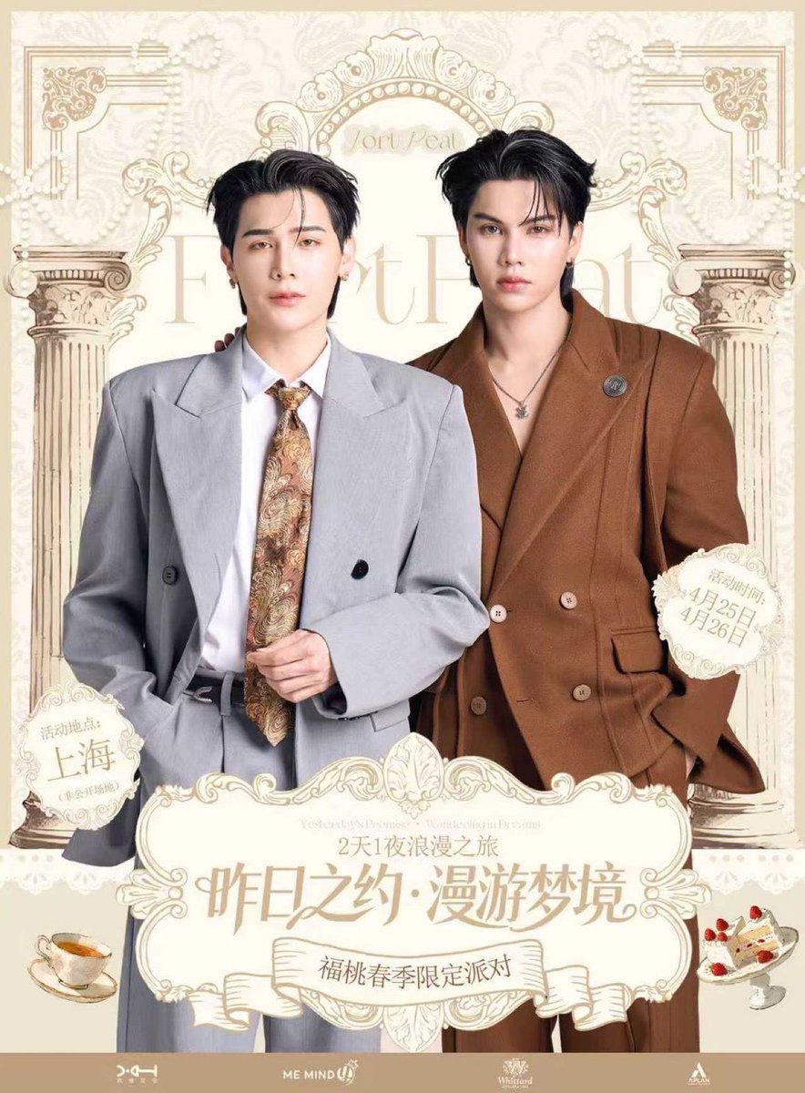fortpeatrd's tweet photo. 📅 26/04/2026
⏰ 10:30 AM (GMT+8) | 10:30 PM (República Dominicana 🇩🇴 - 25/04)

FortPeat Spring Party Shanghai
 #FortPeatinShanghaiDAY2

✨ El evento comienza a las 10:15 AM (GMT+8)
⏰ 10:15 PM (República Dominicana 🇩🇴 - 25/04

Sigue a @fort_fts y @peatwasu
#FortFTS #ComeFortZon https://t.co/vYof0YATtg