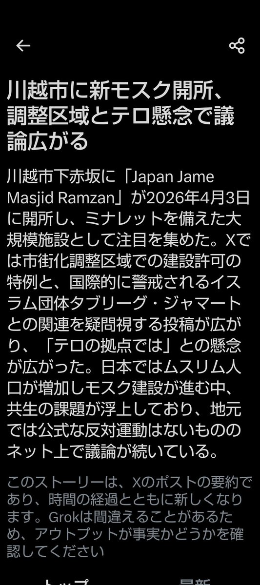 松 🇯🇵です🇯🇵 tweet media