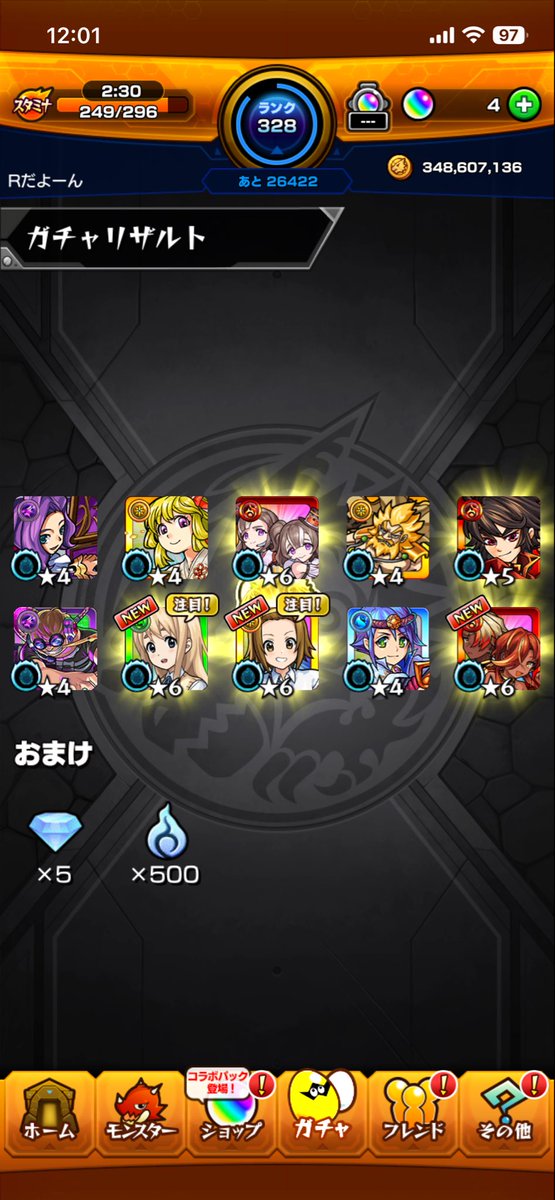 陸 tweet media