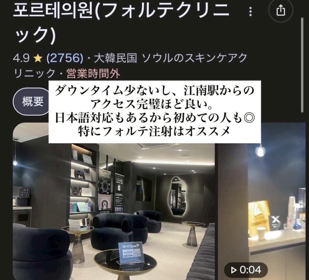 SfctZ8's tweet photo. 韓国の美容クリニック結局どこ行けばいいのって人へ、オススメはこの辺です⇩ https://t.co/NFLosqvyGJ