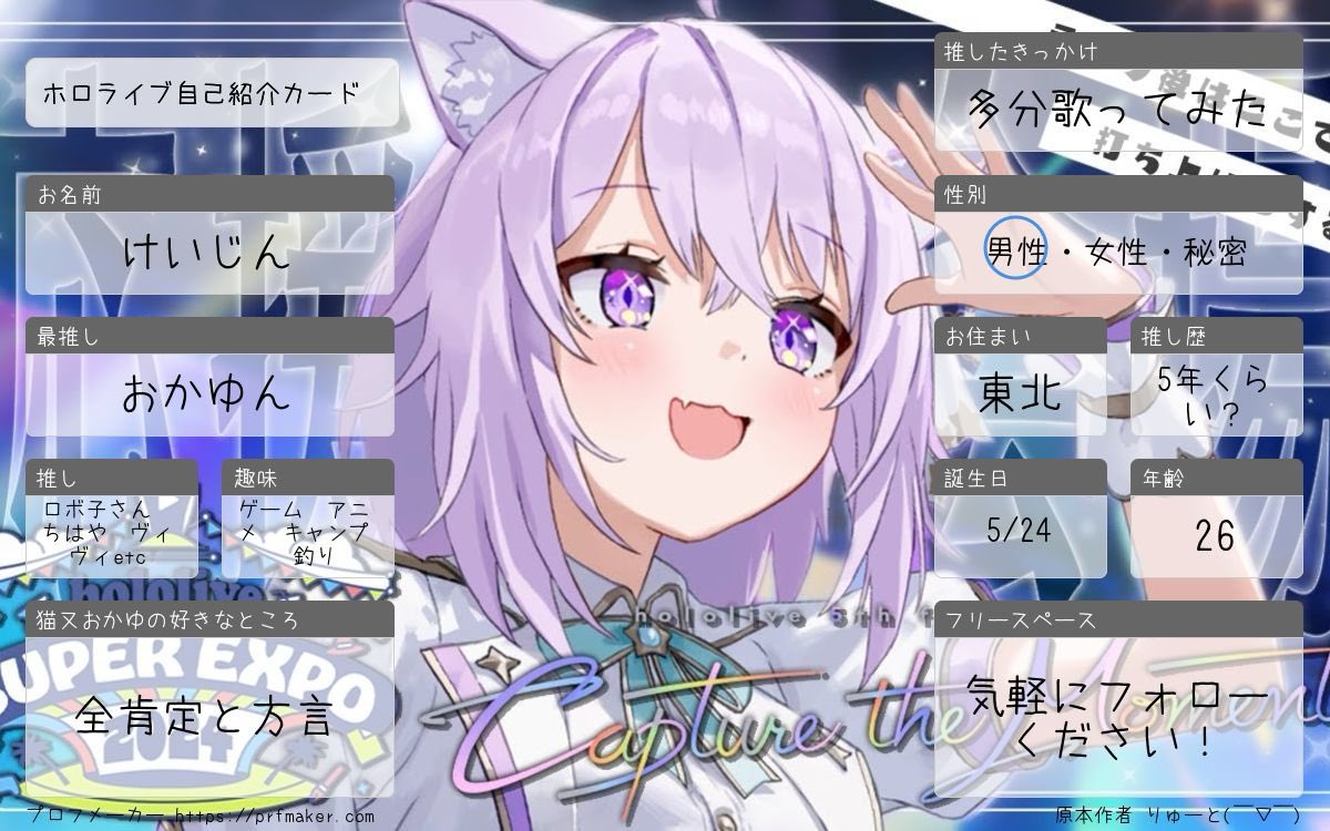 けいじん tweet media