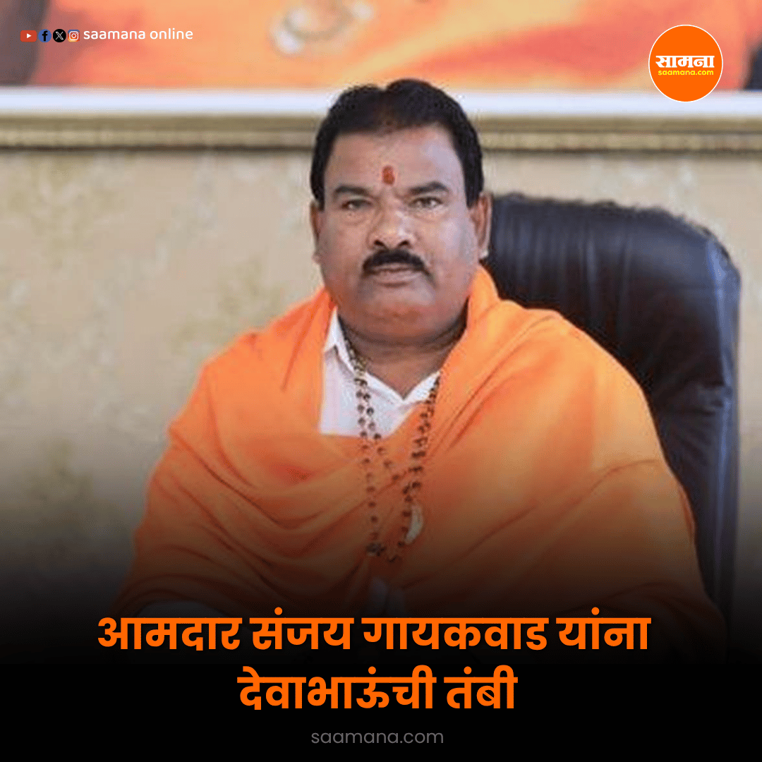 Saamana Online tweet media
