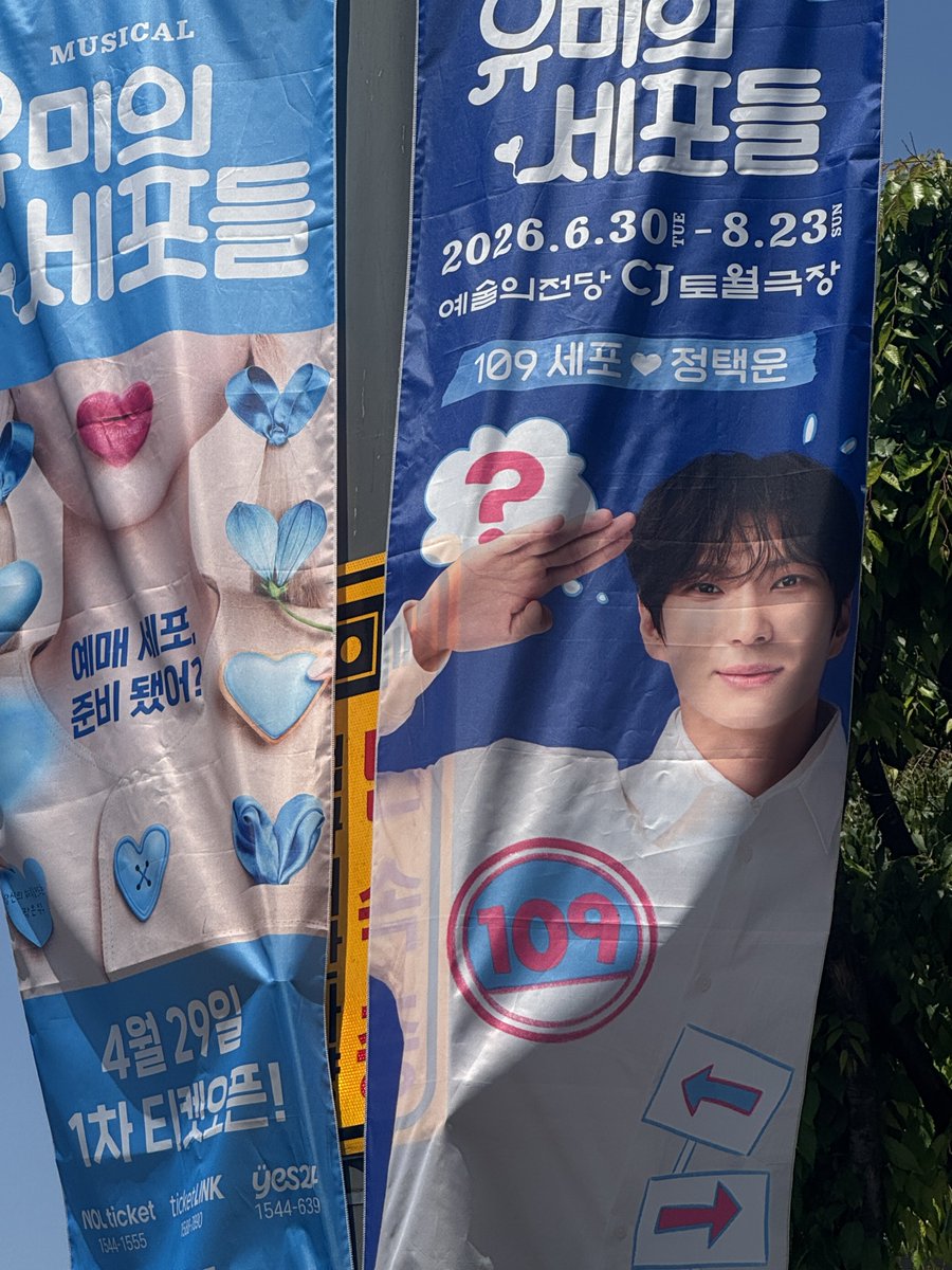 운하 tweet media