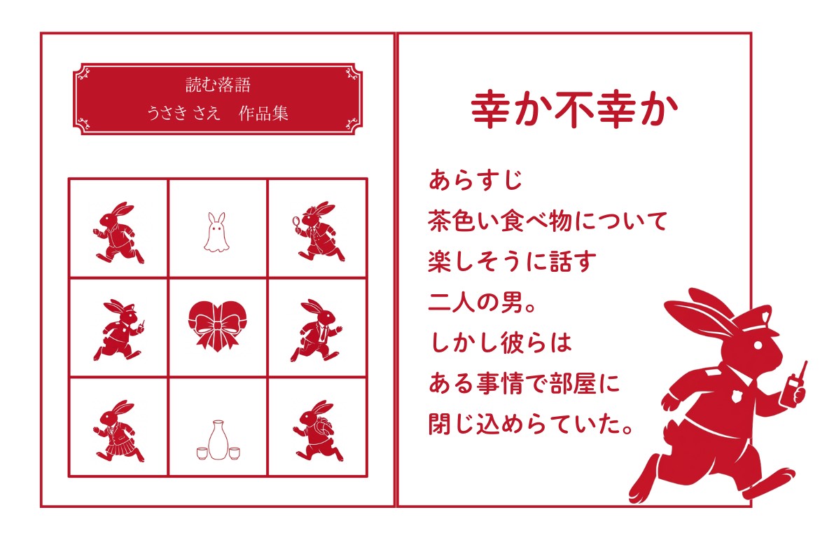 うさき さえ tweet media