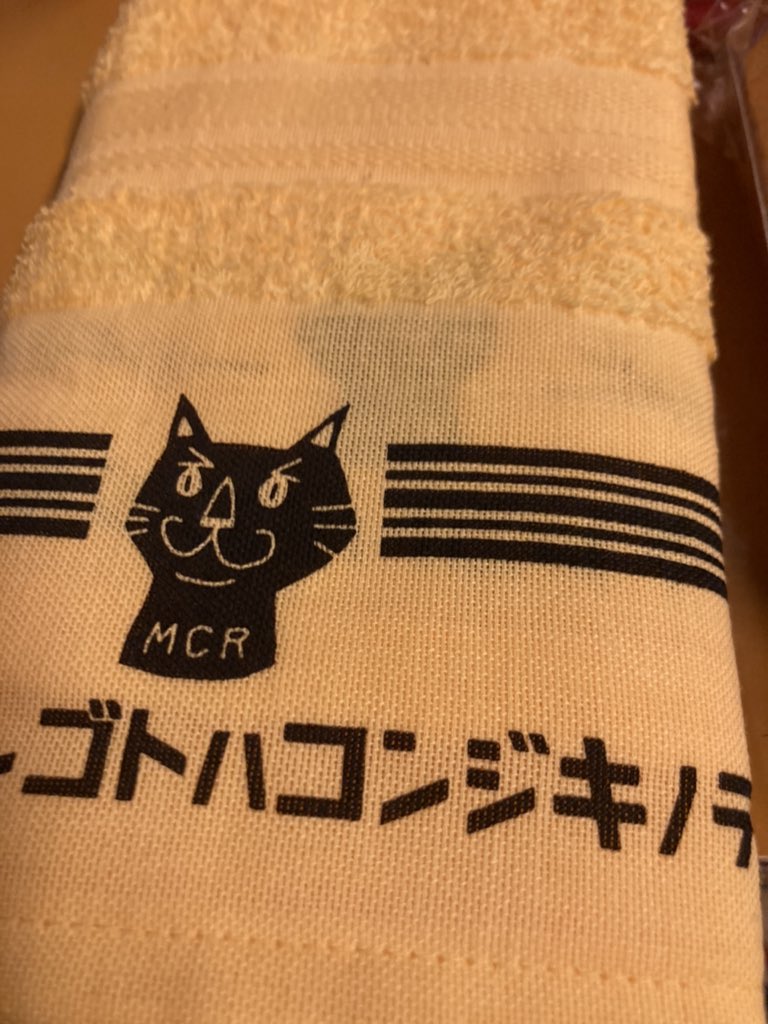 櫻井智也 tweet media