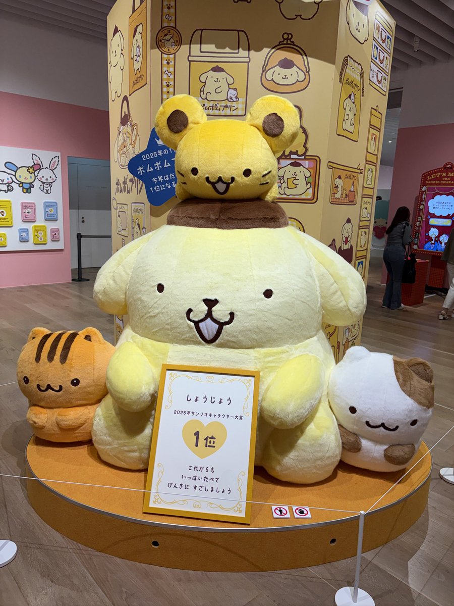 えめ団子 tweet media