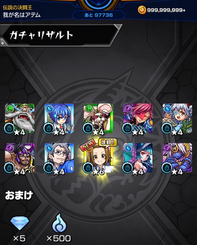 海馬＆青眼の究極竜 tweet media