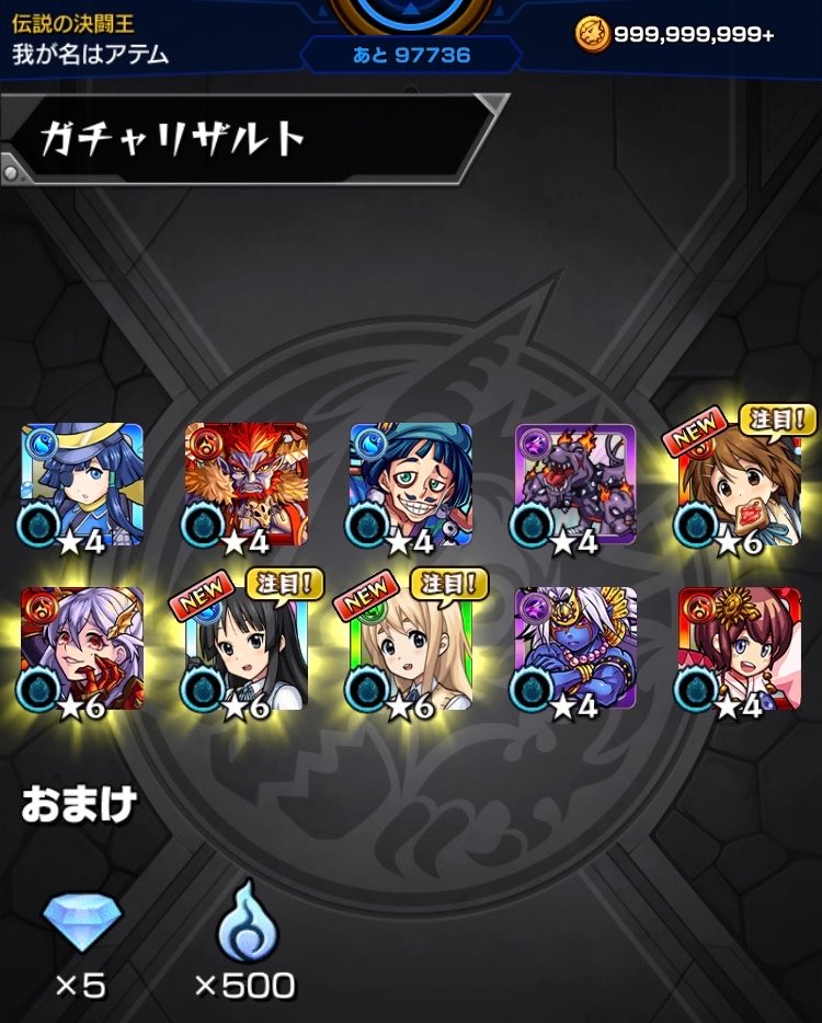 海馬＆青眼の究極竜 tweet media