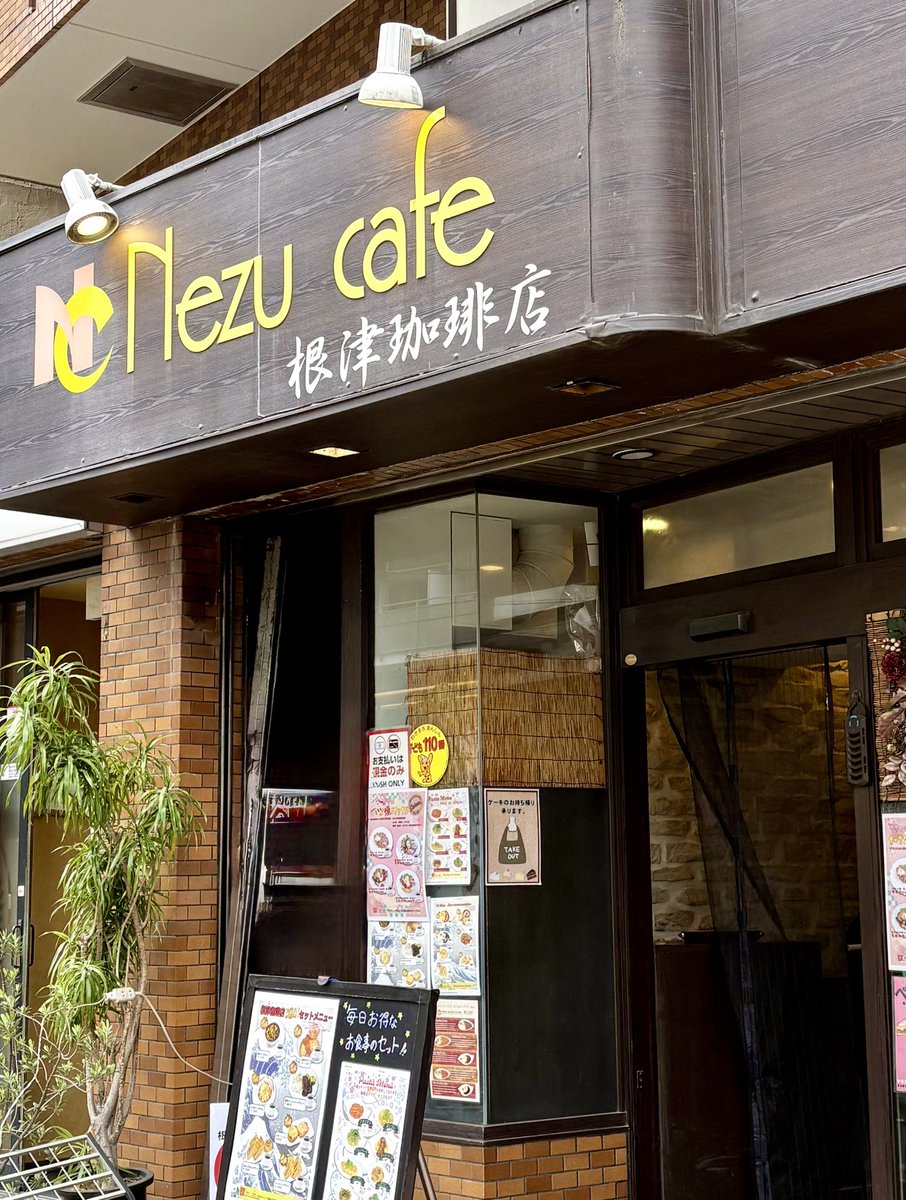 rifuto2's tweet photo. つつじを見た後、喫茶店に入り
モーニングセット☕︎とパフェを食べました♪
コスパ最高👍で美味しかったです😋
#根津珈琲店 #パフェ #デザート #モーニングセット https://t.co/UhBSVDPxWi