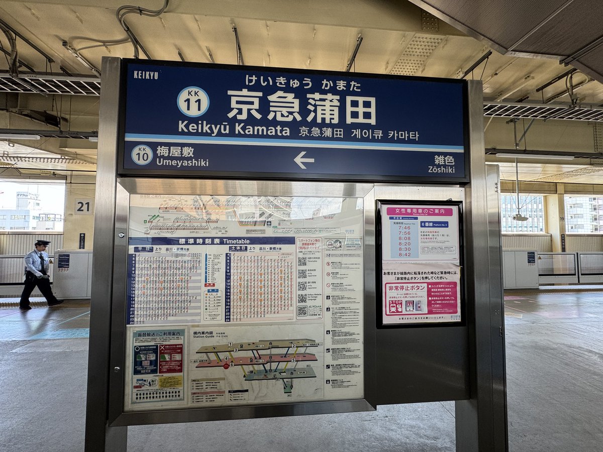 支配人 tweet media