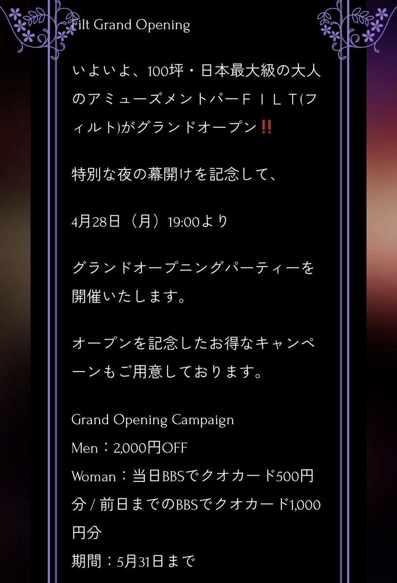 ボンバー tweet media