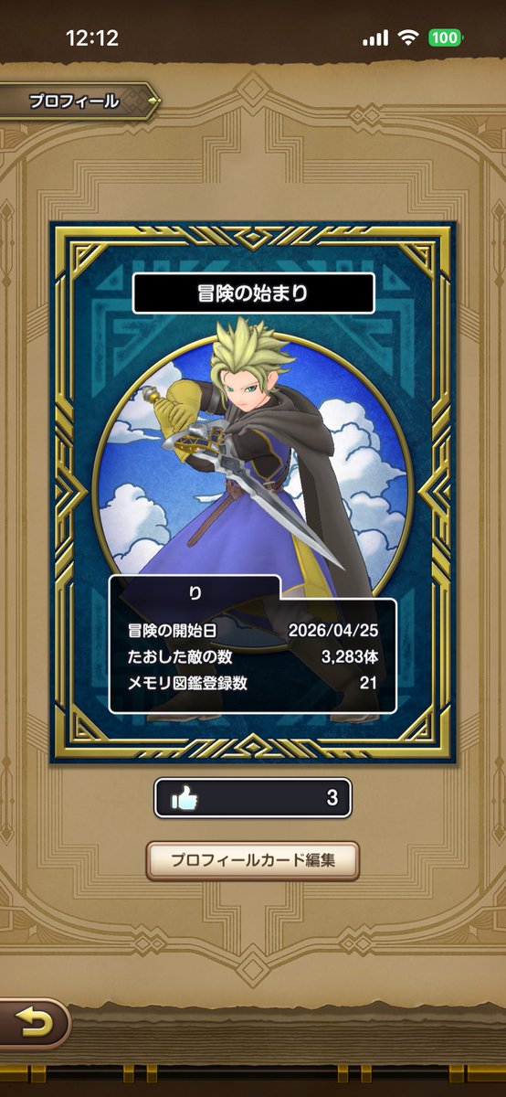 越前りょーまる tweet media
