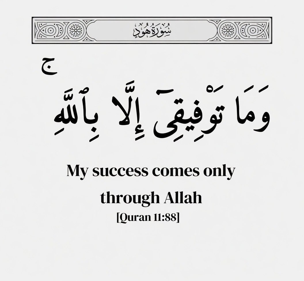 Shehu Uthmaan👳🏻‍♂️⚙️ tweet media