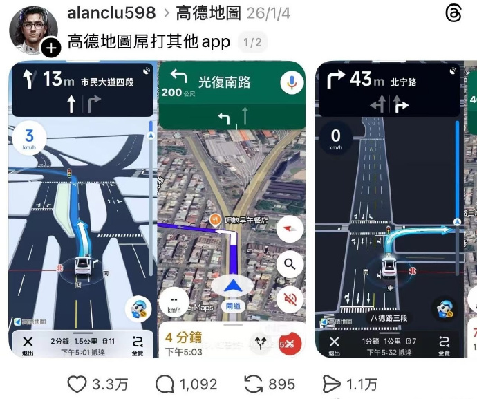 磊哥聊政经 tweet media