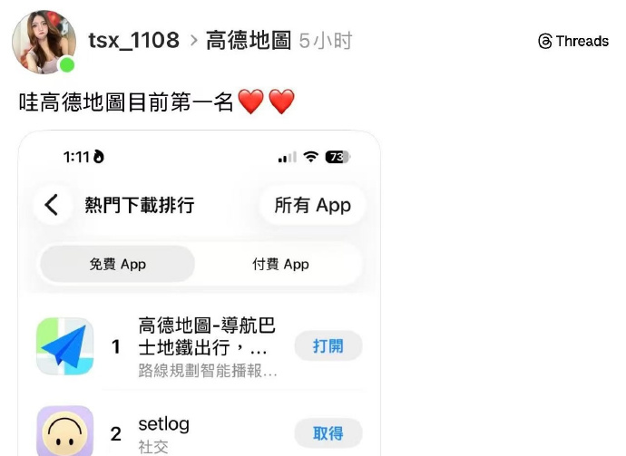 磊哥聊政经 tweet media