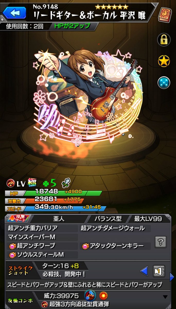 ˙˚ʚにゃぴーɞ˚˙ tweet media