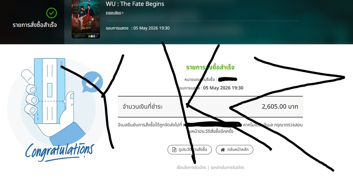 YKzสาขา2🚀 รับกดบัตรคอนเสิร์ต🎫 tweet media