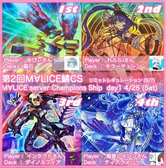 まりー tweet media